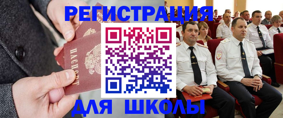 прописка 2025 в Сегеже