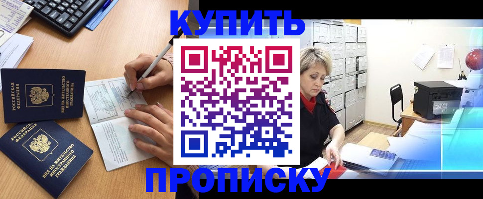 временная регистрация гарантия в Сегеже